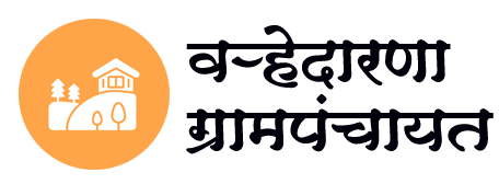 व-हेदारणा